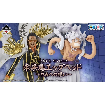 ONE PIECE - Kit Ichiban Kuji - Future Island