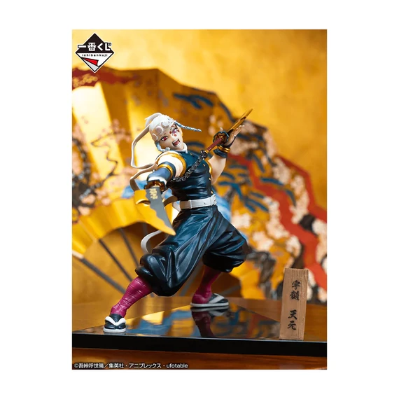 DEMON SLAYER - ICHIBAN KUJI