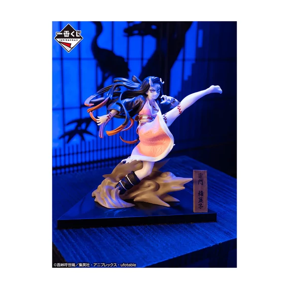 DEMON SLAYER - ICHIBAN KUJI